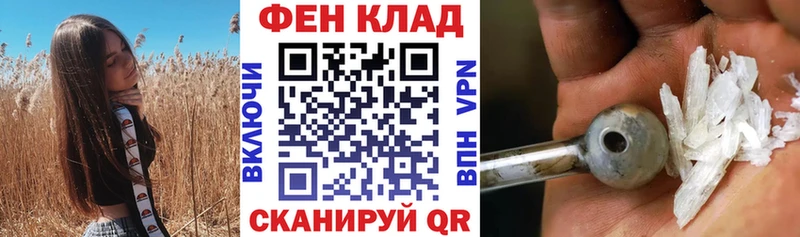 АМФЕТАМИН 98%  купить закладку  Минусинск 