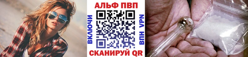 А ПВП СК  Минусинск 