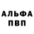 КЕТАМИН VHQ Sergiy Kozlovsky