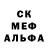 Первитин кристалл Yeezy Cry
