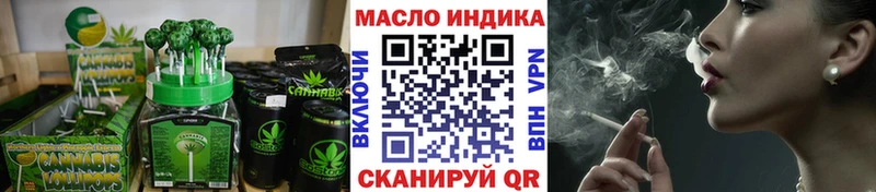 Печенье с ТГК конопля  мега зеркало  Минусинск 