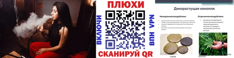 KRAKEN зеркало  Минусинск  ГАШИШ гашик 