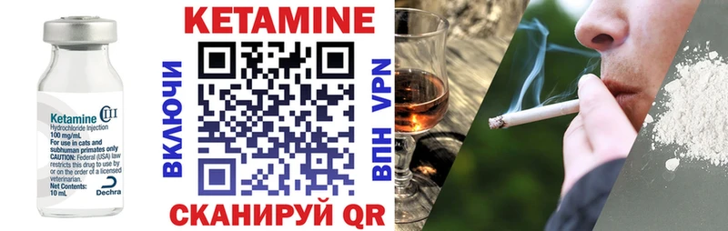 где продают наркотики  Минусинск  КЕТАМИН ketamine 