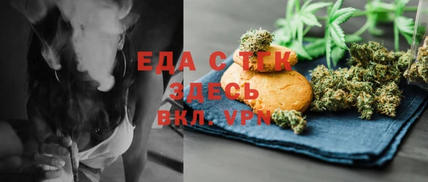 а пвп мука Армянск
