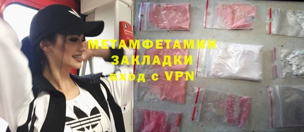 а пвп мука Армянск