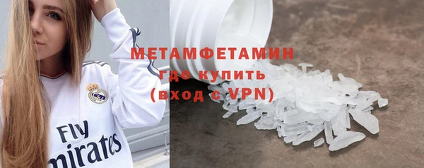 а пвп мука Армянск