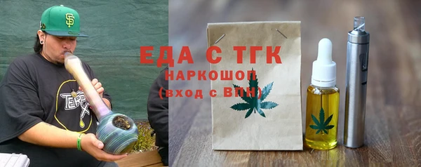 а пвп мука Армянск