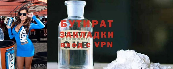 кокаин Аркадак