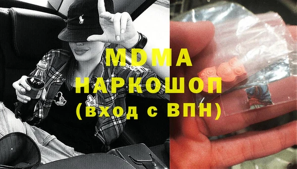 кокаин премиум Балахна