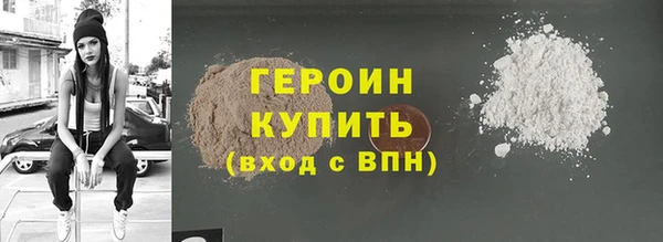 кокаин Аркадак