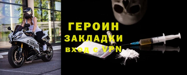 метадон Балабаново