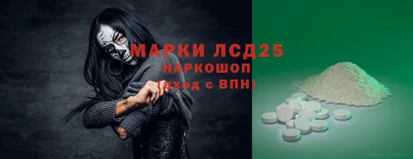 МДМА Баксан