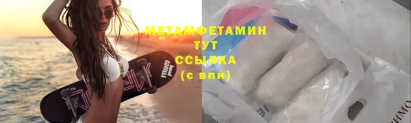 МДМА Баксан