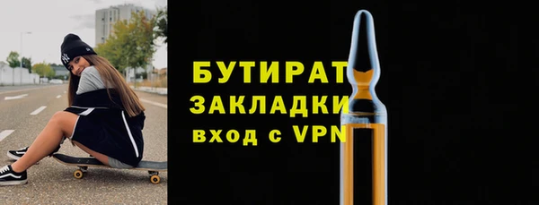 кокаин Аркадак