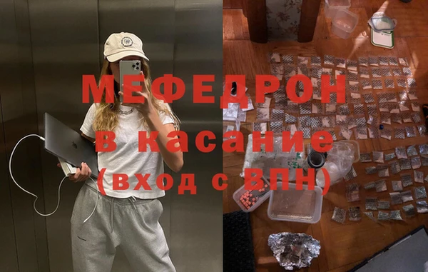 а пвп мука Армянск