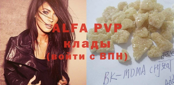 винт Арсеньев