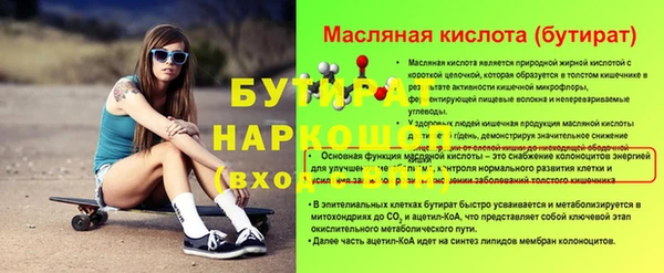винт Арсеньев