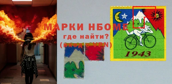 кокаин Аркадак
