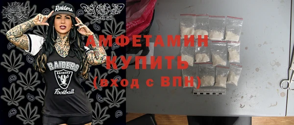 а пвп мука Армянск