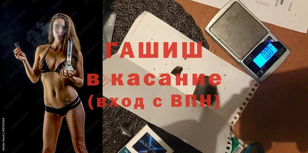винт Арсеньев
