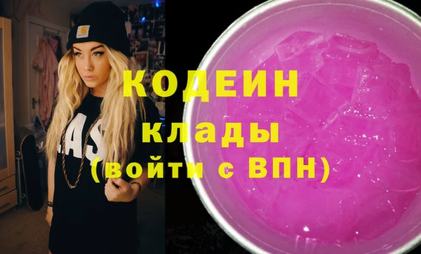 а пвп мука Армянск