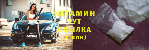 кокаин премиум Балахна