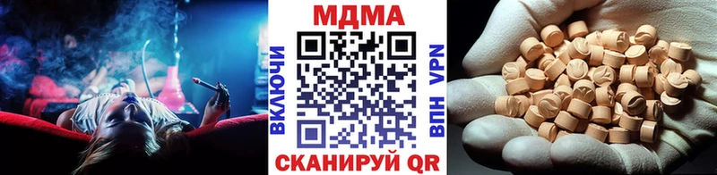 МДМА кристаллы  площадка состав  Минусинск 