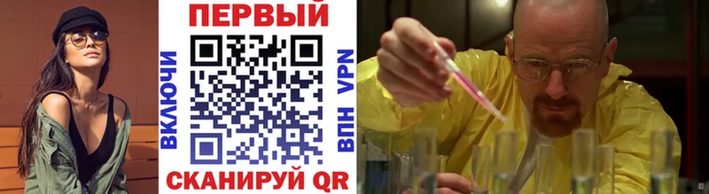 закладка  Минусинск  МЕТАМФЕТАМИН Декстрометамфетамин 99.9% 